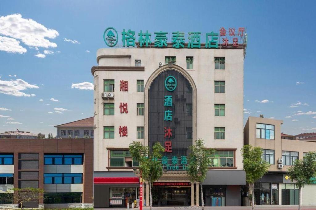 Greentree Inn Guangzhou Panyu Chimelong Happy World Business Hotel Bagian luar foto